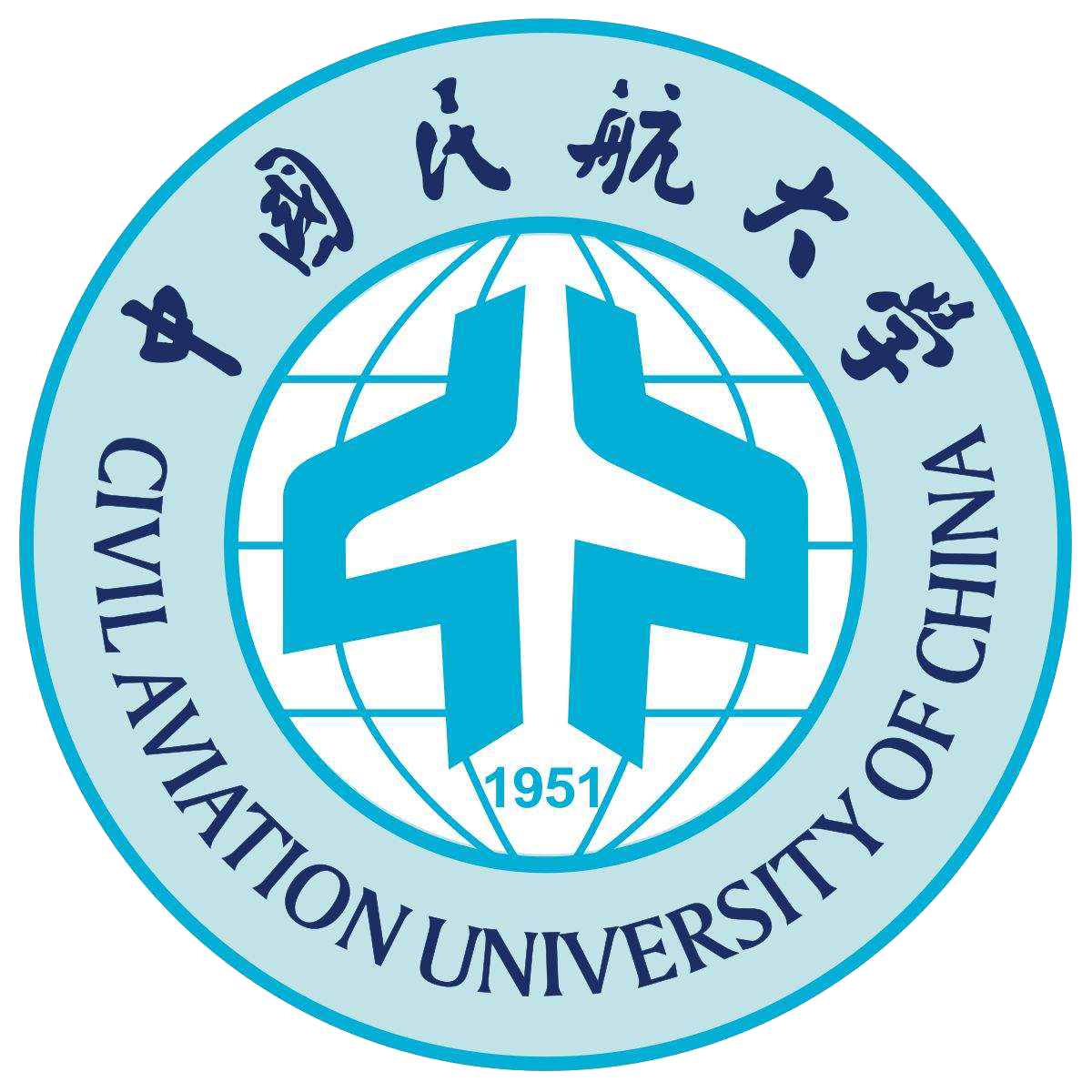 中国民航大学